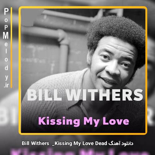دانلود آهنگ Bill Withers Kissing My Love